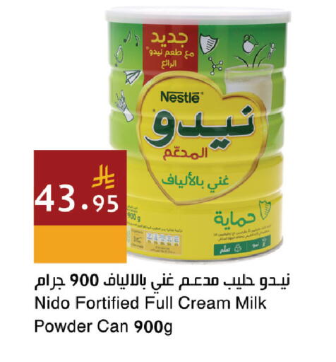 available at اسواق هلا in مملكة العربية السعودية, السعودية, سعودية - المنطقة الشرقية