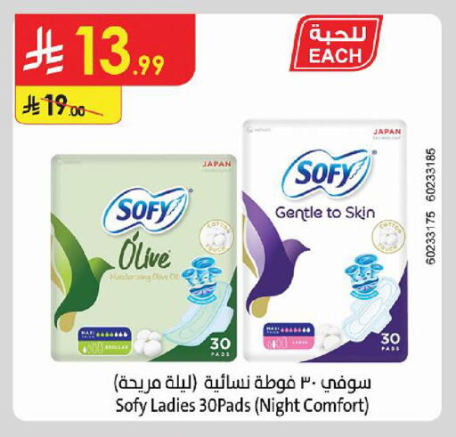 available at الدانوب in مملكة العربية السعودية, السعودية, سعودية - أبها