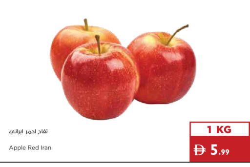 Apple from Iran available at Istanbul Supermarket in UAE - Ras al Khaimah