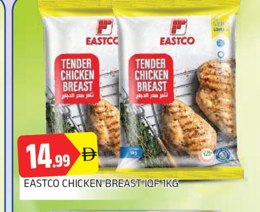 available at AL MADINA in UAE - Sharjah / Ajman