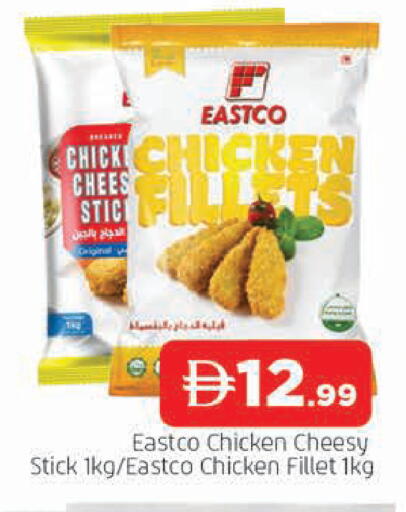 available at AL MADINA in UAE - Sharjah / Ajman