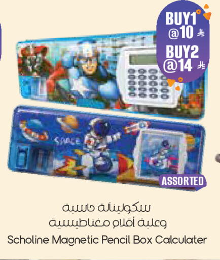 available at City Flower in KSA, Saudi Arabia, Saudi - Dammam