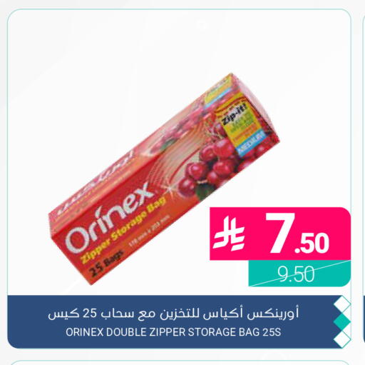 available at اسواق المنتزه in مملكة العربية السعودية, السعودية, سعودية - المنطقة الشرقية