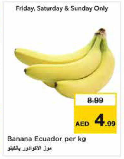 Banana from Ecuador available at Nesto Hypermarket in UAE - Dubai