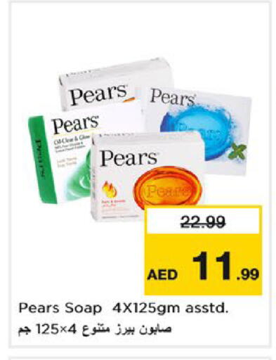 available at Nesto Hypermarket in UAE - Dubai