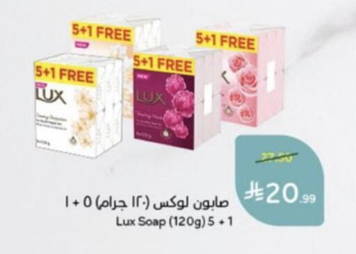 available at هايبر بنده in مملكة العربية السعودية, السعودية, سعودية - خميس مشيط