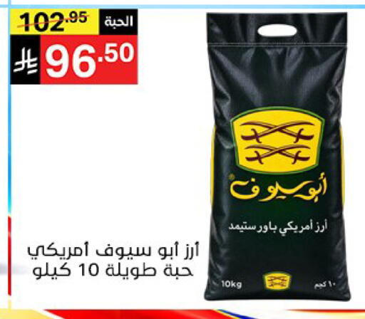 available at سوبرماركت نوري‎ in مملكة العربية السعودية, السعودية, سعودية - جدة