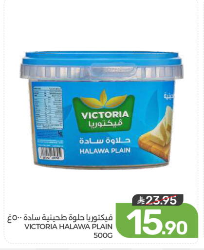 available at  مـزايــا in مملكة العربية السعودية, السعودية, سعودية - المنطقة الشرقية