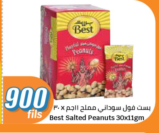 available at City Hypermarket in Kuwait - Kuwait City