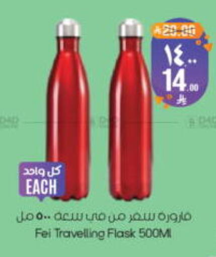 available at City Flower in KSA, Saudi Arabia, Saudi - Riyadh