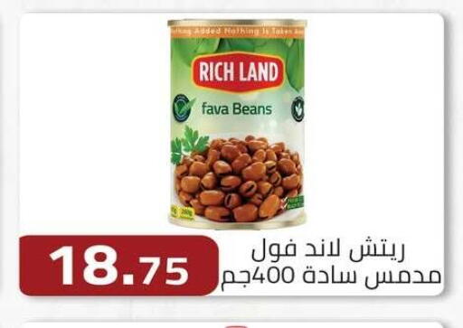 available at ABA market in Egypt - Cairo