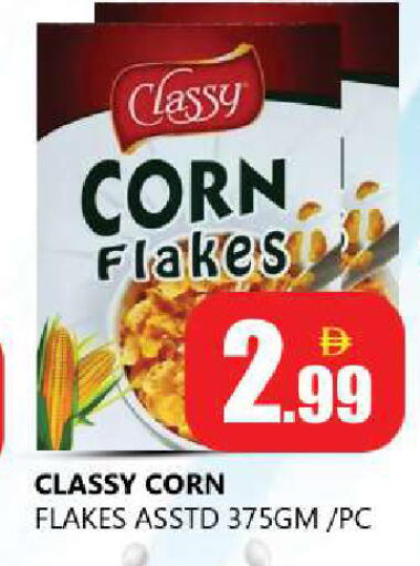 available at Souk Al Mubarak Hypermarket in UAE - Sharjah / Ajman
