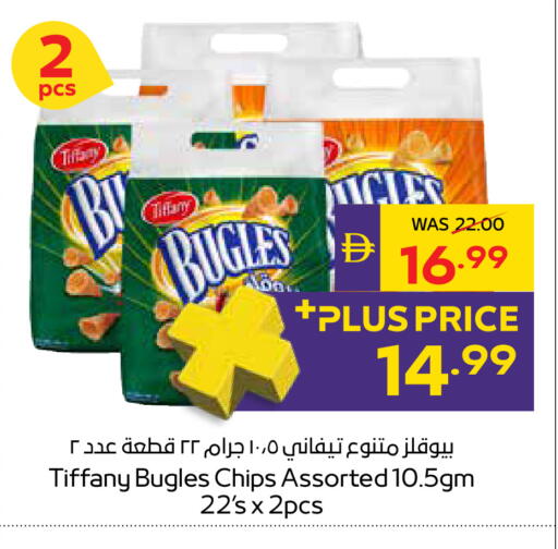 available at أدكووب in الإمارات العربية المتحدة , الامارات - أبو ظبي