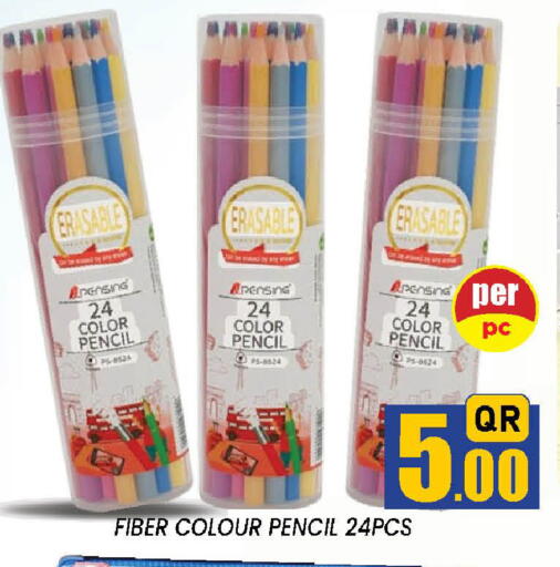available at Doha Stop n Shop Hypermarket in Qatar - Al Wakra