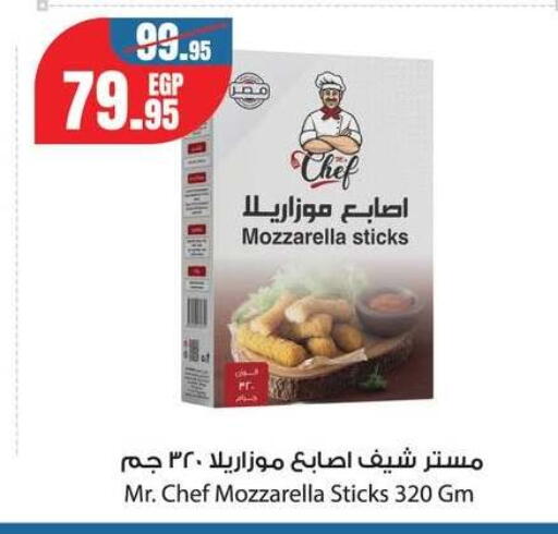 available at Géant Egypt in Egypt - Cairo