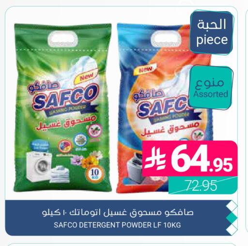 available at اسواق المنتزه in مملكة العربية السعودية, السعودية, سعودية - المنطقة الشرقية