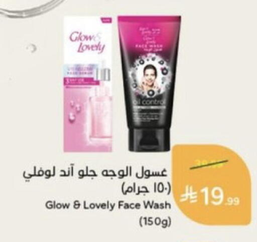 available at هايبر بنده in مملكة العربية السعودية, السعودية, سعودية - خميس مشيط