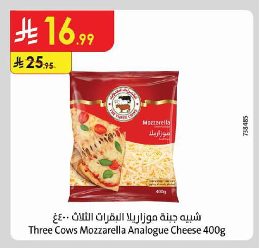 available at Danube in KSA, Saudi Arabia, Saudi - Abha