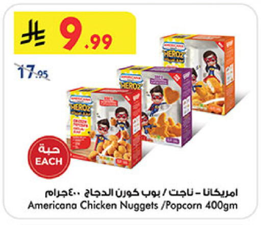 available at Bin Dawood in KSA, Saudi Arabia, Saudi - Jeddah