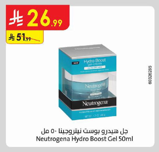 available at Danube in KSA, Saudi Arabia, Saudi - Al Khobar