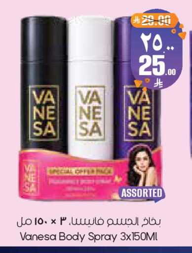 available at ستي فلاور in مملكة العربية السعودية, السعودية, سعودية - الأحساء‎