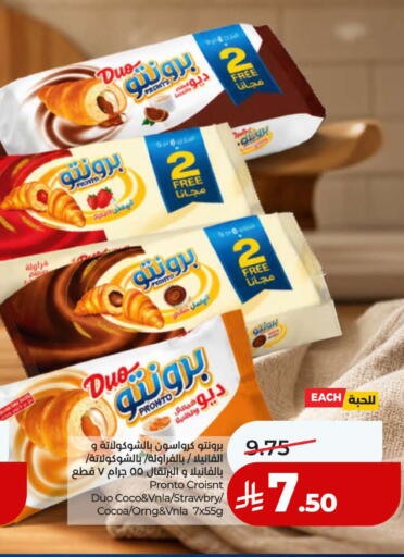 available at لولو هايبرماركت in مملكة العربية السعودية, السعودية, سعودية - ينبع