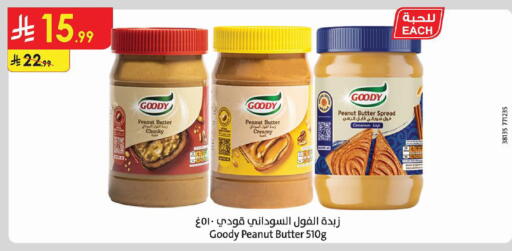 Cinnamon available at Danube in KSA, Saudi Arabia, Saudi - Abha