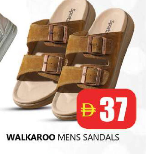 available at Souk Al Mubarak Hypermarket in UAE - Sharjah / Ajman