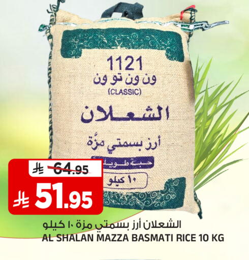 available at المدينة هايبرماركت in مملكة العربية السعودية, السعودية, سعودية - الرياض
