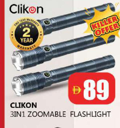 available at Souk Al Mubarak Hypermarket in UAE - Sharjah / Ajman