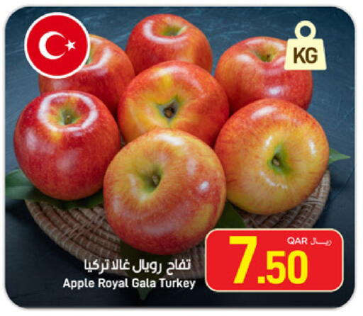 Apple from Turkey available at SPAR in Qatar - Al Wakra