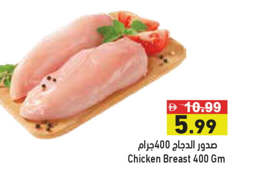 available at أسواق رامز in الإمارات العربية المتحدة , الامارات - رَأْس ٱلْخَيْمَة