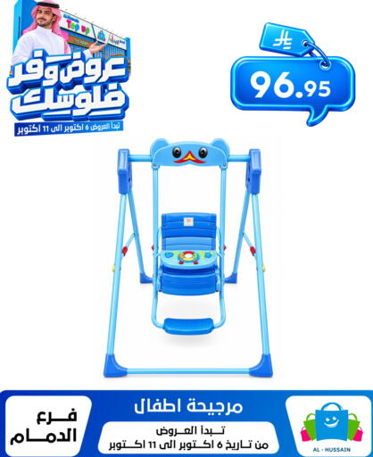 available at Al Hussain Top Up in KSA, Saudi Arabia, Saudi - Dammam