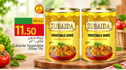 available at جلف فود سنتر in قطر - الخور