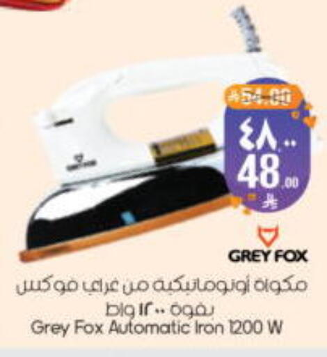 available at ستي فلاور in مملكة العربية السعودية, السعودية, سعودية - الرياض