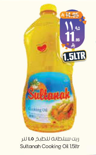 available at City Flower in KSA, Saudi Arabia, Saudi - Al Khobar