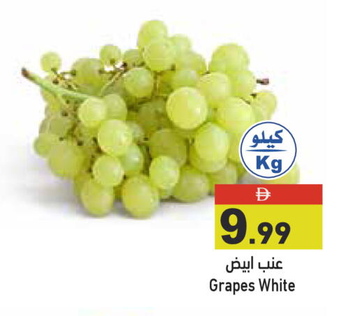 Grapes available at Aswaq Ramez in UAE - Ras al Khaimah
