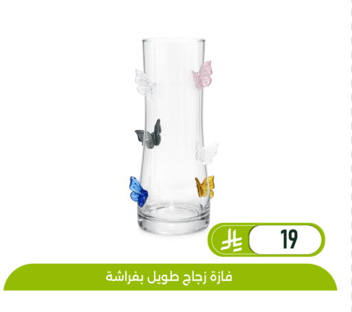 available at تخفيضات العائلة in مملكة العربية السعودية, السعودية, سعودية - المنطقة الشرقية