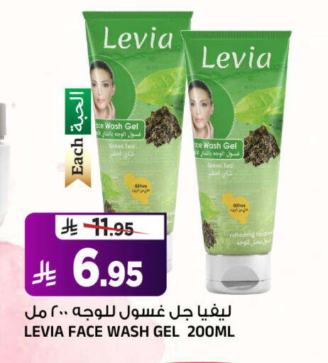 available at Al Madina Hypermarket in KSA, Saudi Arabia, Saudi - Riyadh