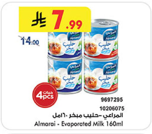 available at بن داود in مملكة العربية السعودية, السعودية, سعودية - خميس مشيط