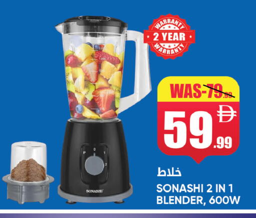 available at ليبتس هايبرماركت in الإمارات العربية المتحدة , الامارات - ٱلْعَيْن‎
