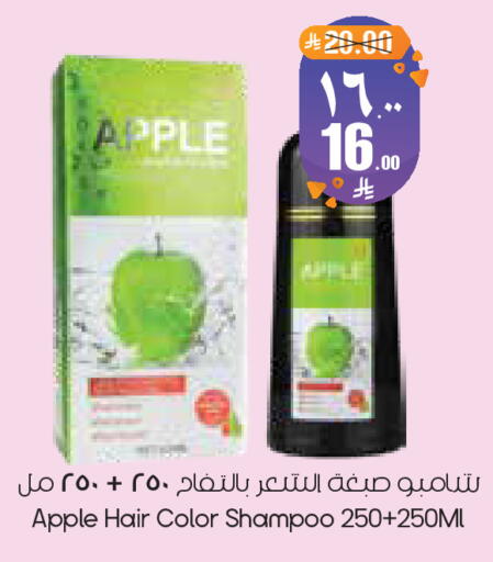 Apple available at City Flower in KSA, Saudi Arabia, Saudi - Dammam