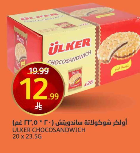 available at AlJazera Shopping Center in KSA, Saudi Arabia, Saudi - Riyadh