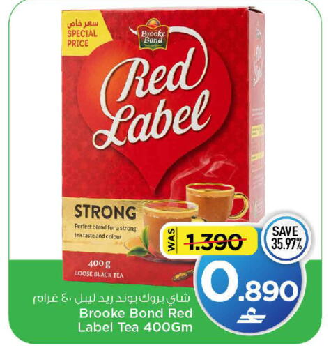available at MARK & SAVE in Oman - Muscat