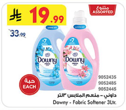 available at Bin Dawood in KSA, Saudi Arabia, Saudi - Khamis Mushait