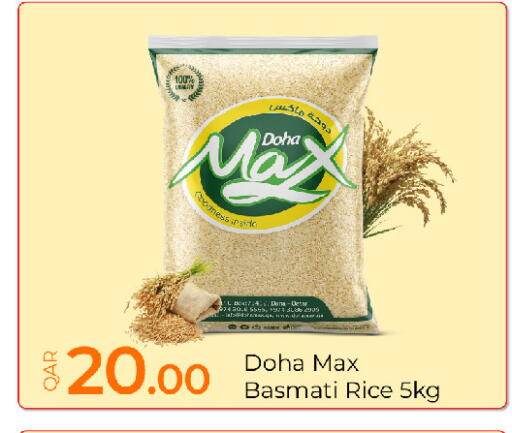 available at جي-ماكس هايبرماركت in قطر - الدوحة