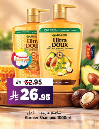 Avocado available at Al Madina Hypermarket in KSA, Saudi Arabia, Saudi - Riyadh
