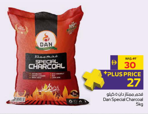 available at أدكووب in الإمارات العربية المتحدة , الامارات - رَأْس ٱلْخَيْمَة