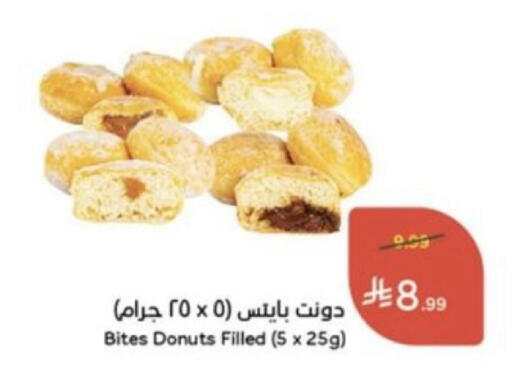 available at هايبر بنده in مملكة العربية السعودية, السعودية, سعودية - خميس مشيط