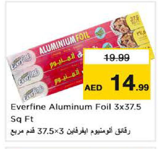 available at Nesto Hypermarket in UAE - Abu Dhabi